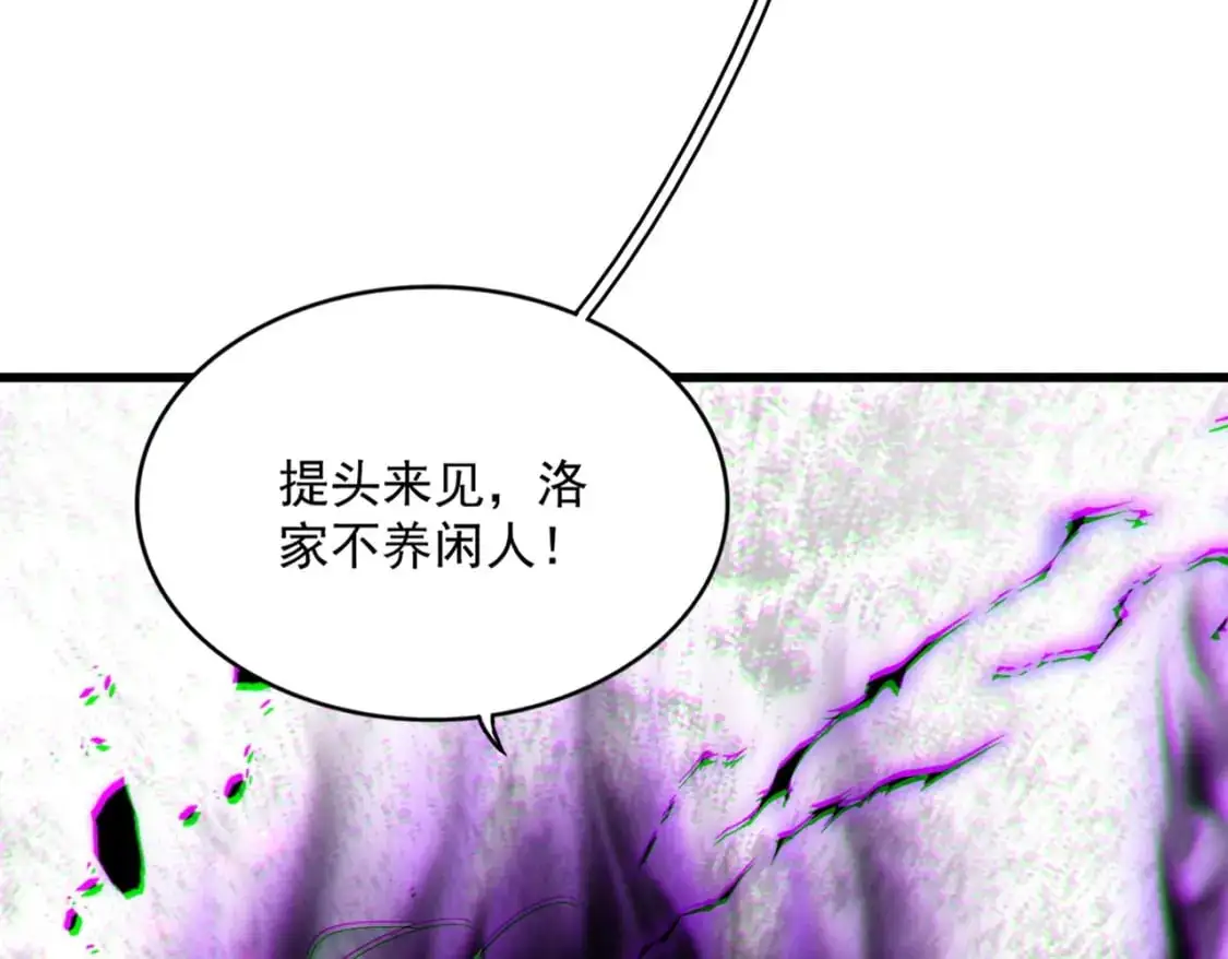 第451话 挖坟掘墓28