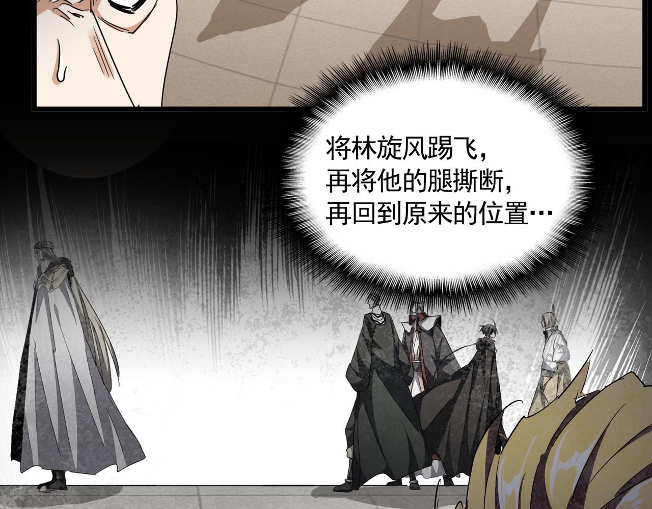第298话 天雷地火10