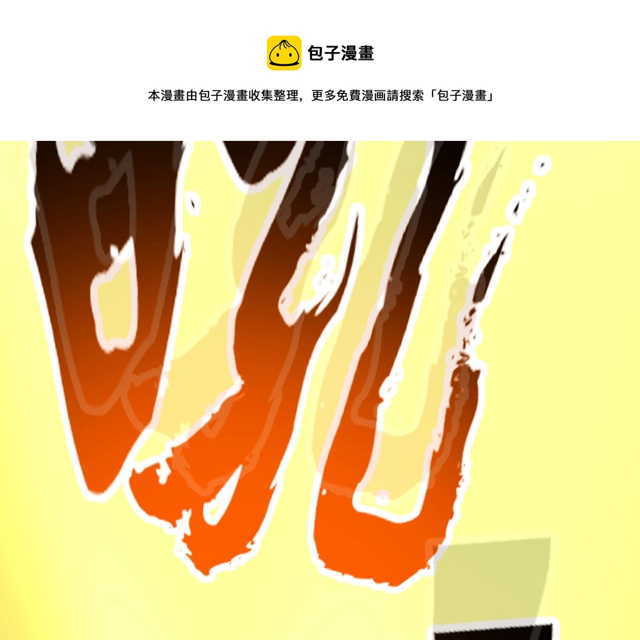 第274话 破绽76