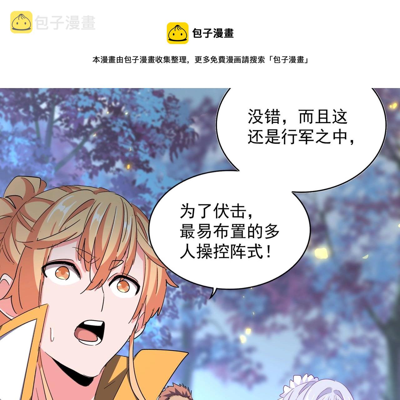 第337话 中计98
