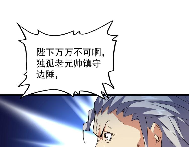 第207话 风云起90