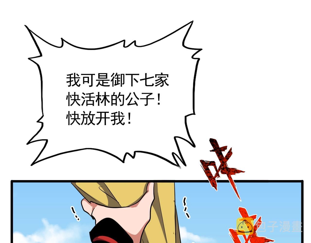 第297话 断腿141
