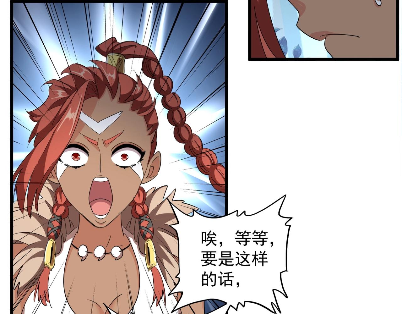 第311话 别闹121