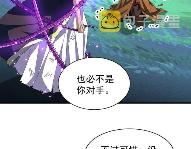 第70话 异象29