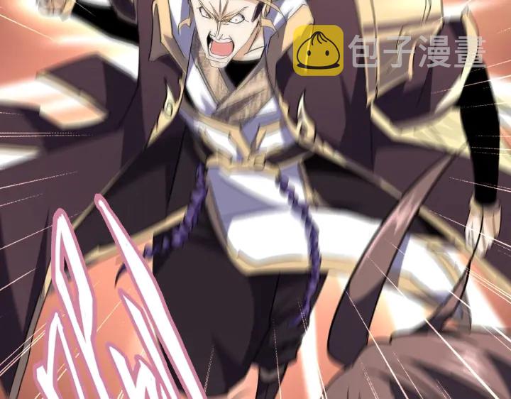 第196话 魔王的压迫感...83