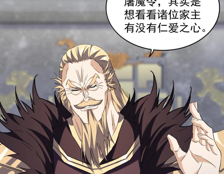 第220话 踏平风临城25