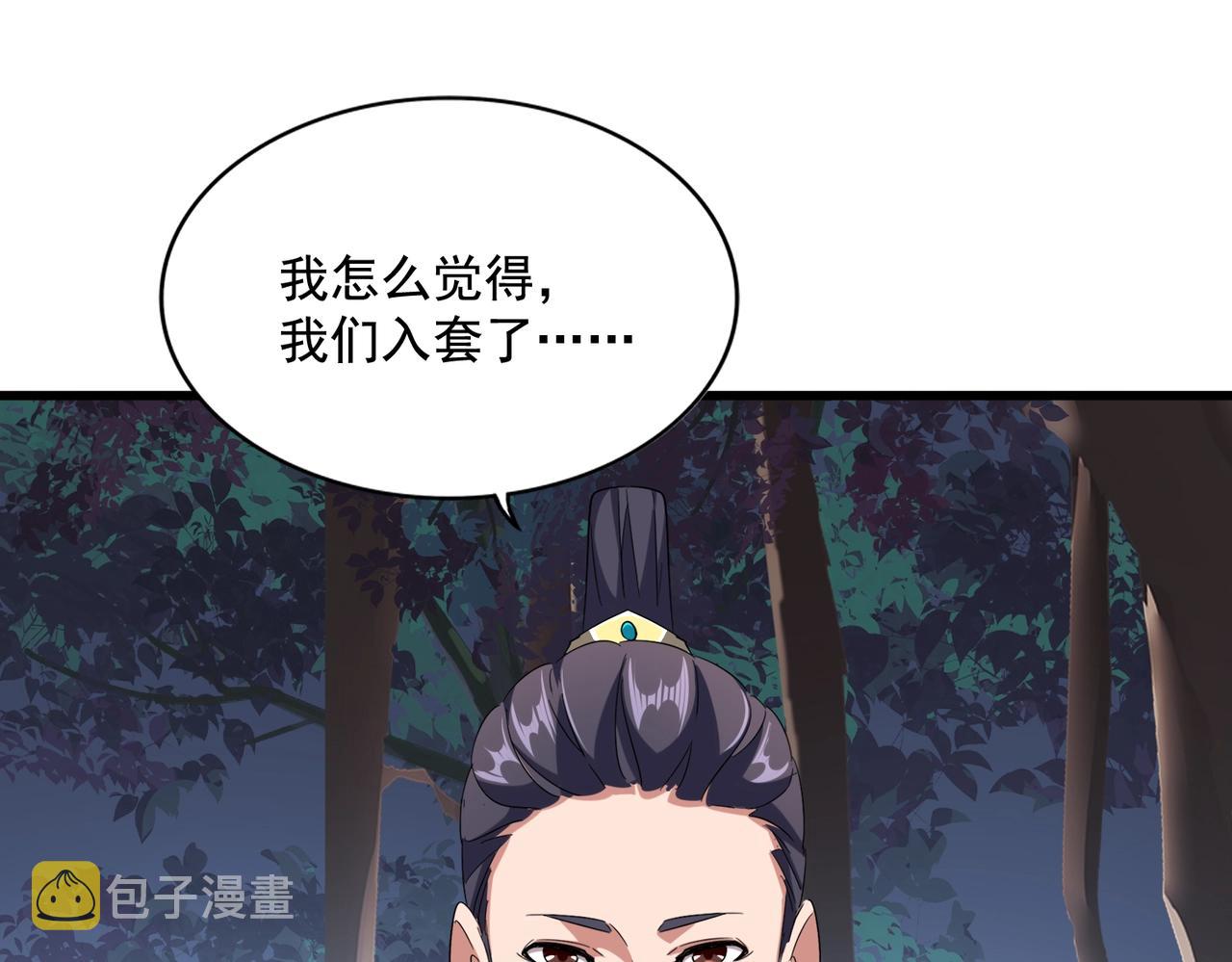 第236话 好戏开场71