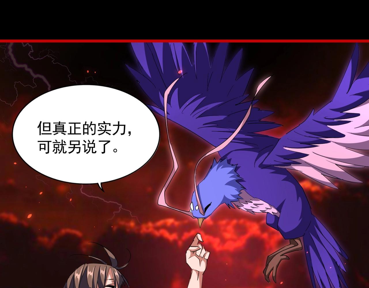 第286话 离别与新征程5