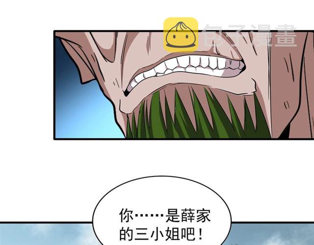 第67话 嘴强王者29