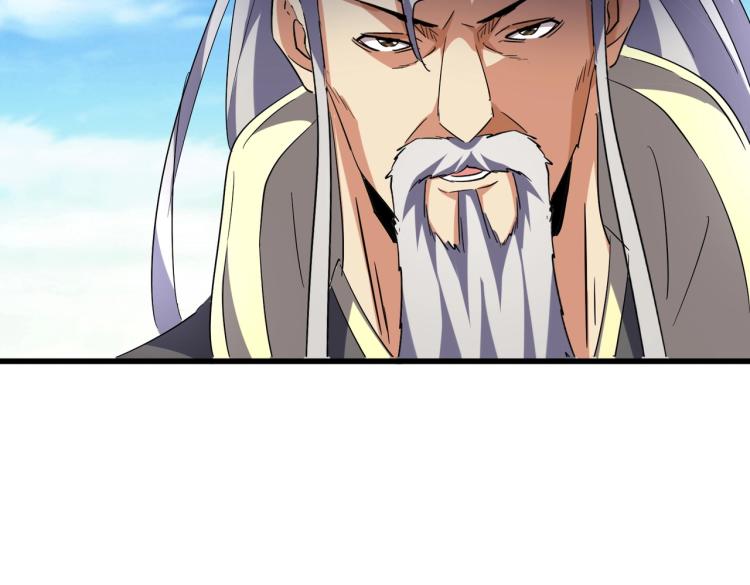 第207话 风云起9