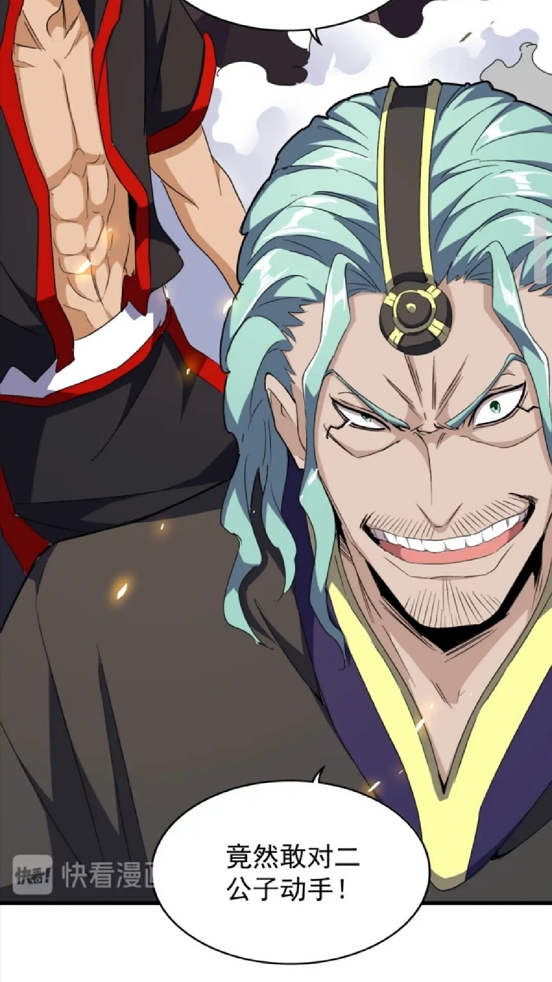 第155话 剑拔弩张！13
