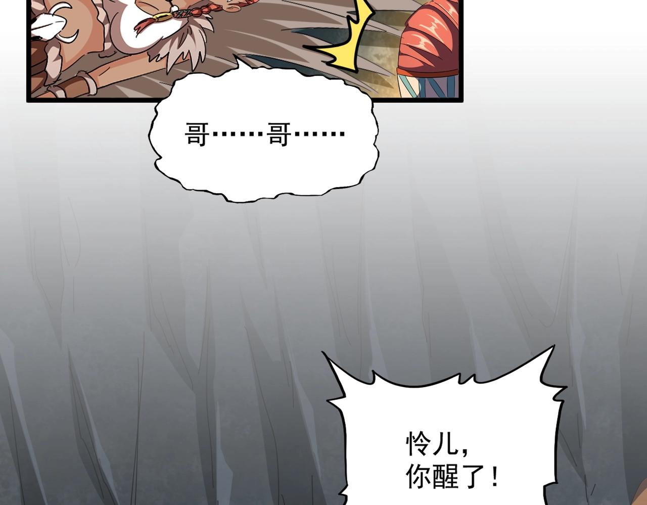 第313话 威慑75