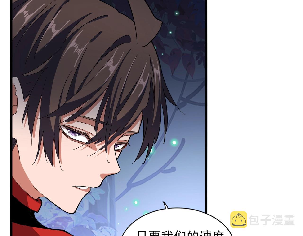 第333话 别藏着啦~40