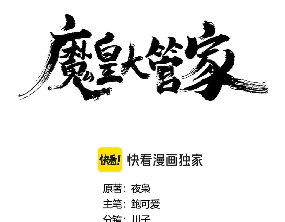 第414话5