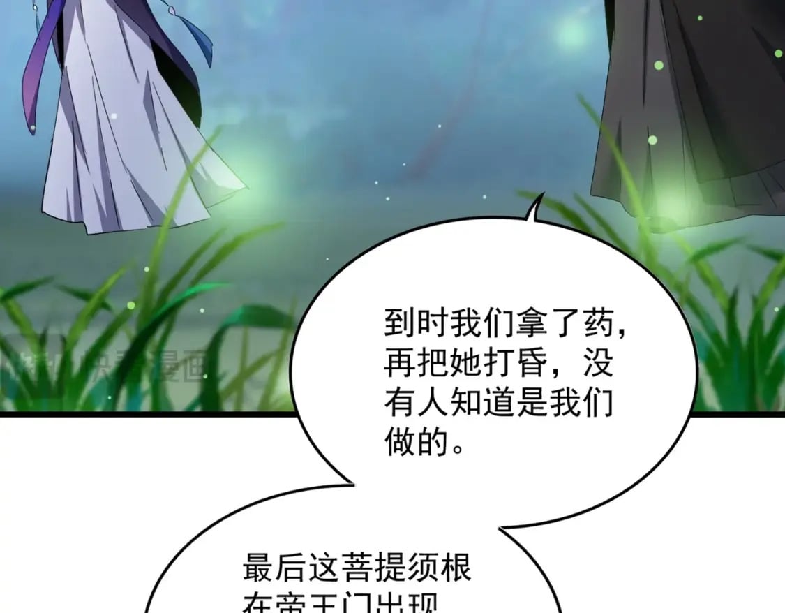 第438话 纯爱登场！64