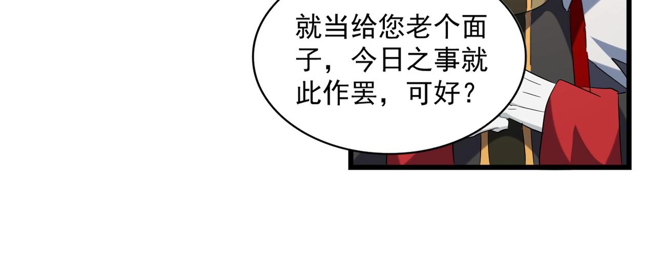 第239话 后会有期24