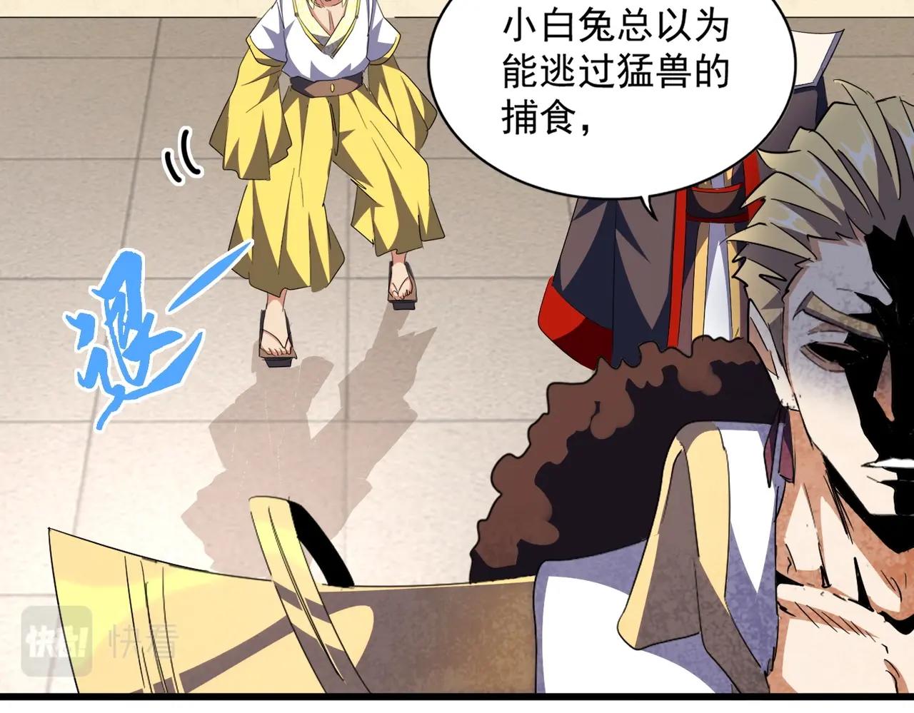 第295话 蚍蜉撼大树72