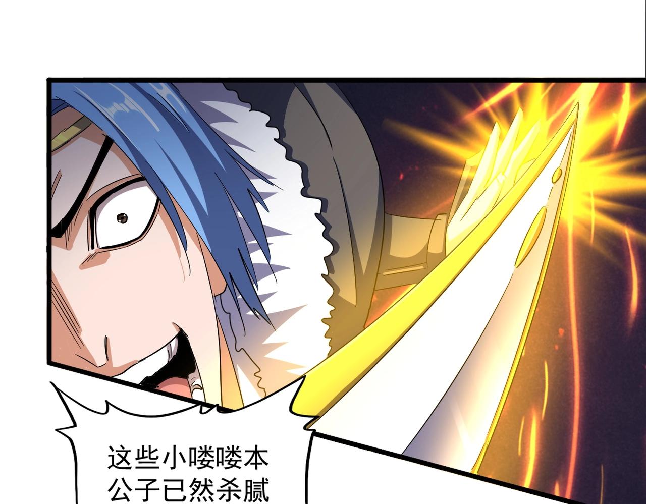 第337话 中计26