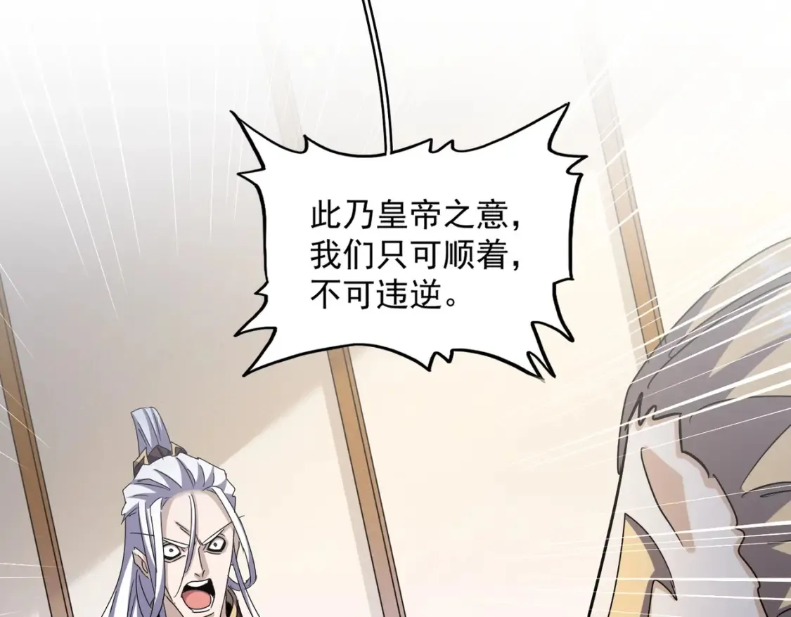 第460话 准备突围38