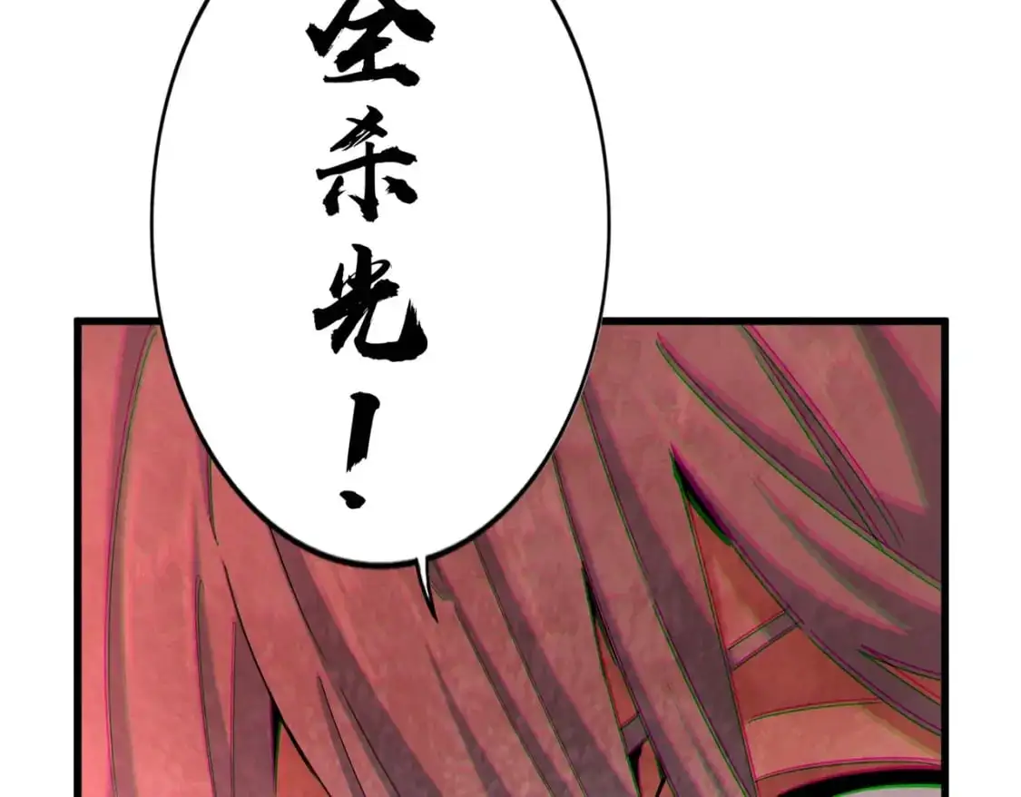 第451话 挖坟掘墓23