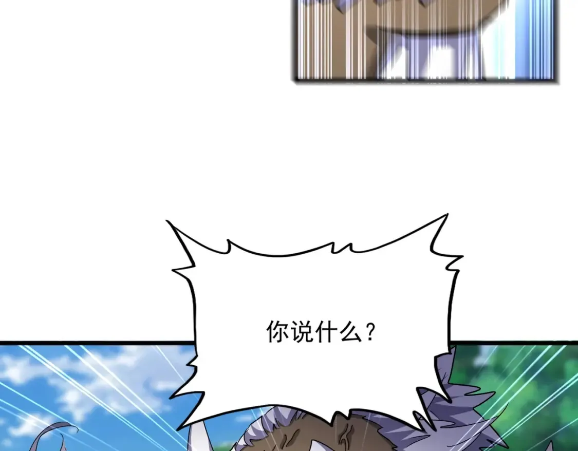 第505话 挑衅94