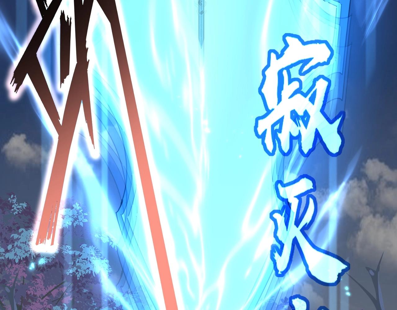 第316话 逆子...75