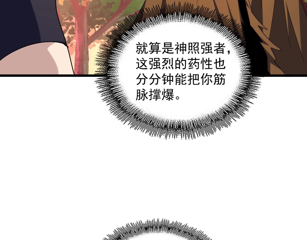 第267话 哪来的小鬼！111