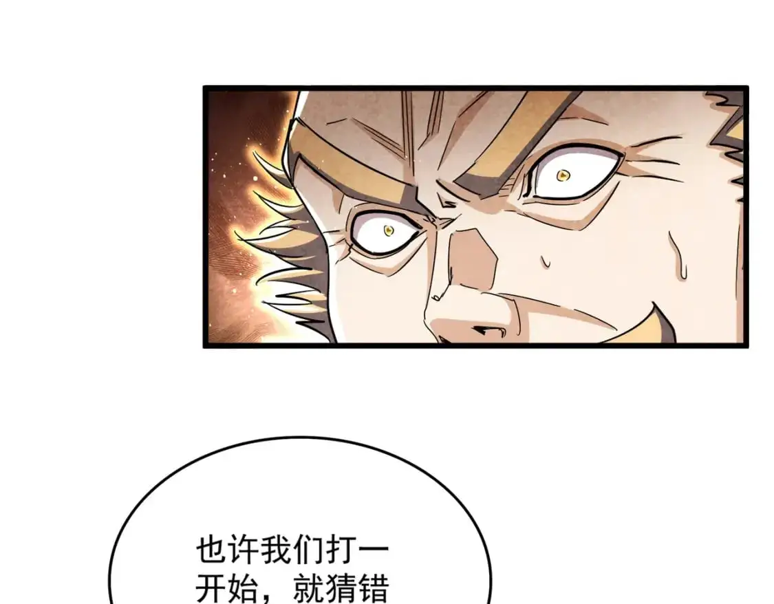 第459话 最危险的盟友74