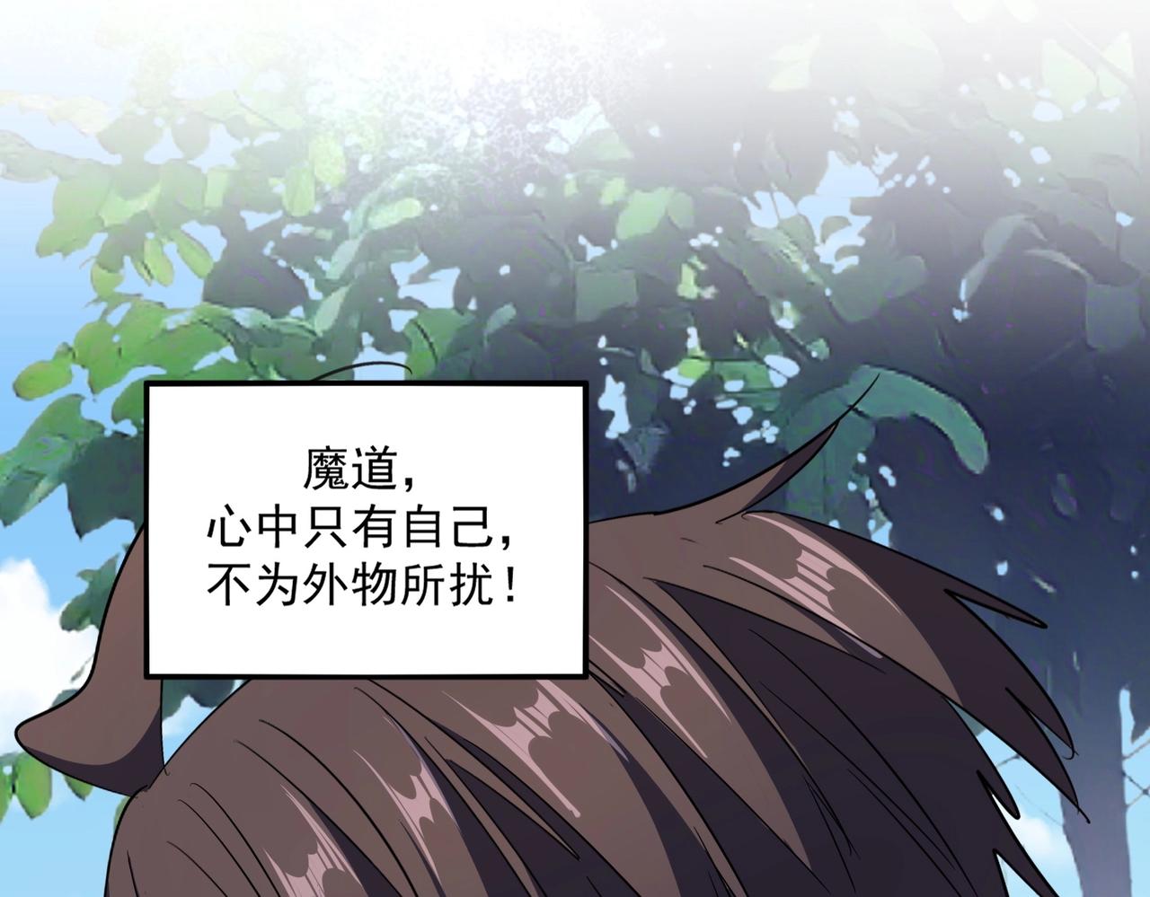 第306话 他更急了！70