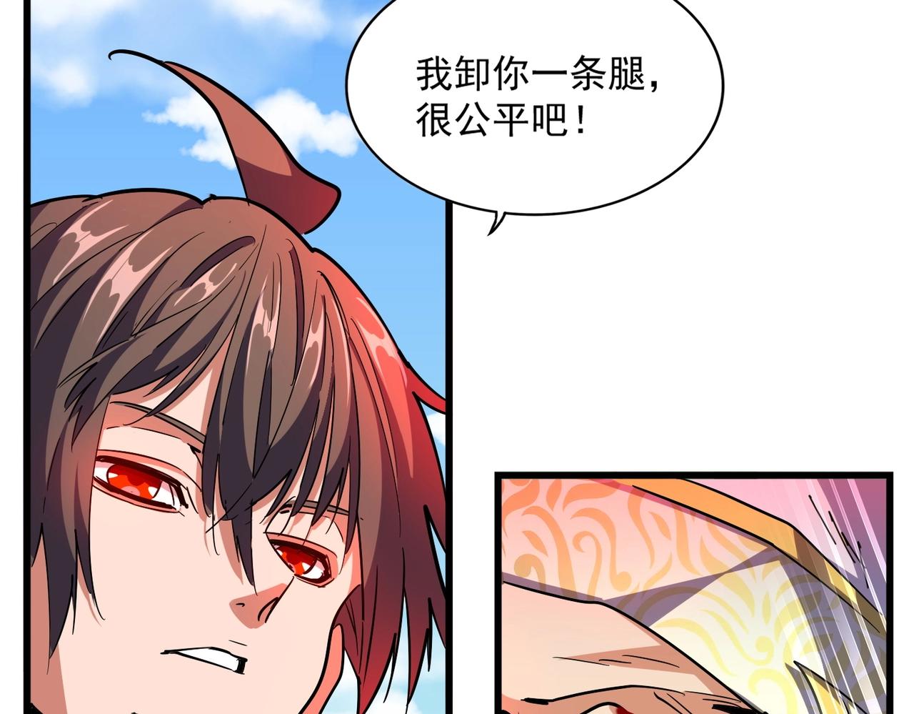 第297话 断腿139
