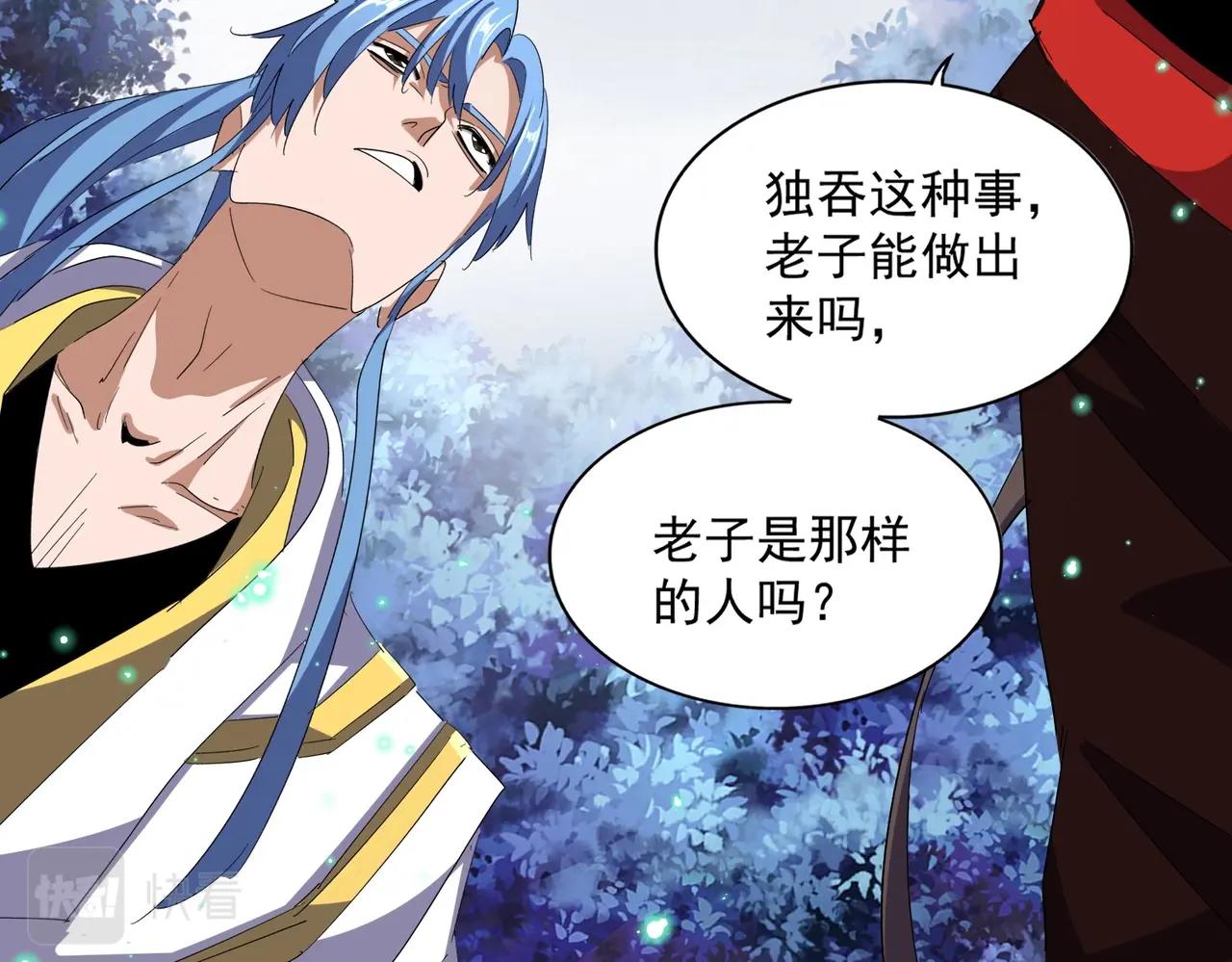 第323话 先去再说57