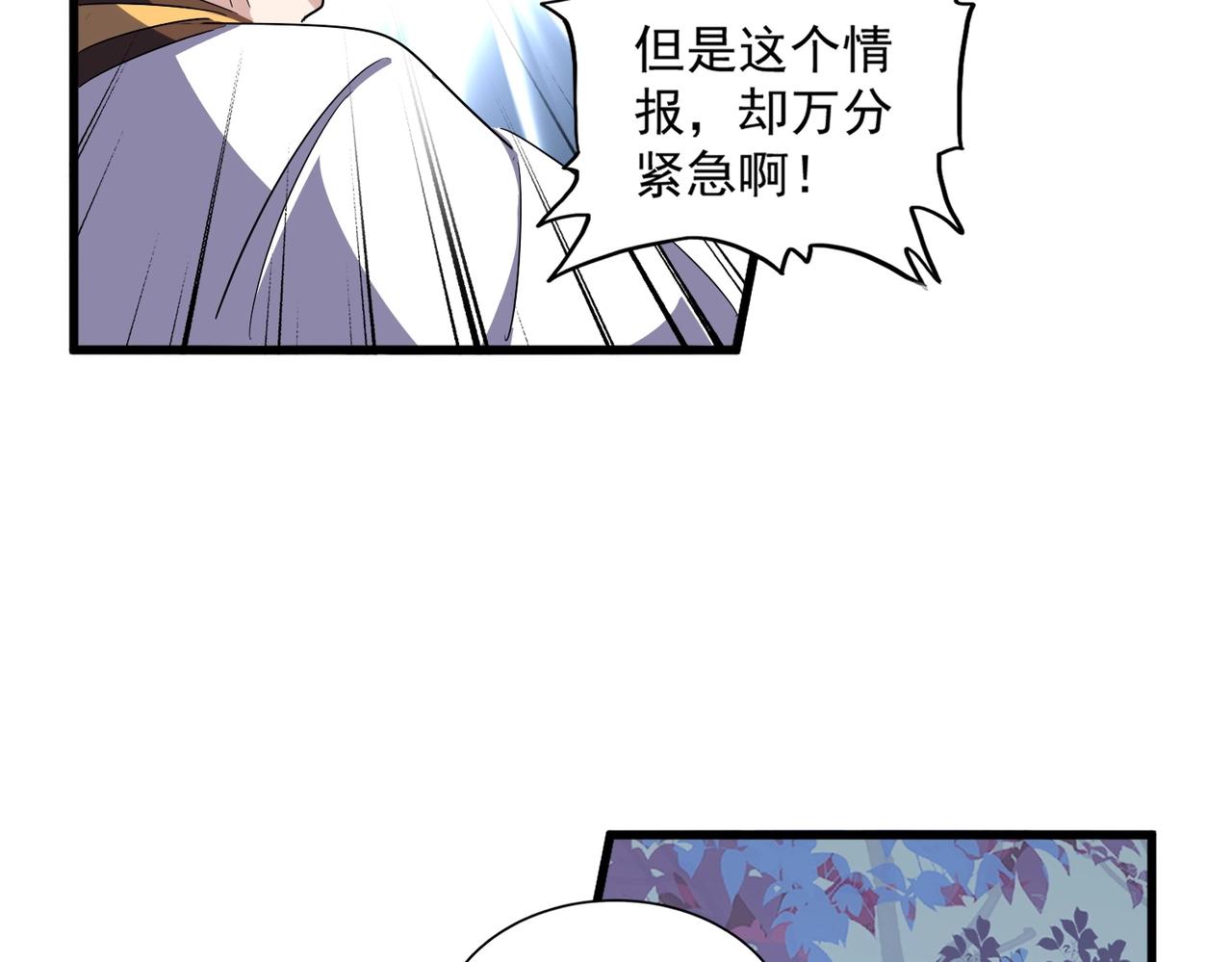 第335话 机关算尽31