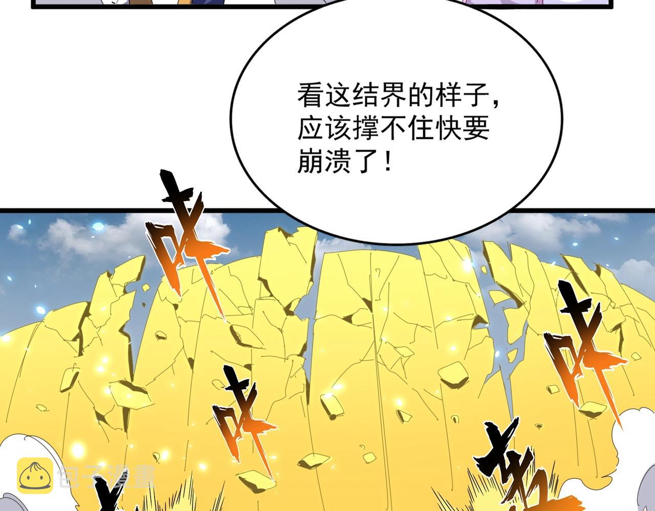 第338话 我有一计86