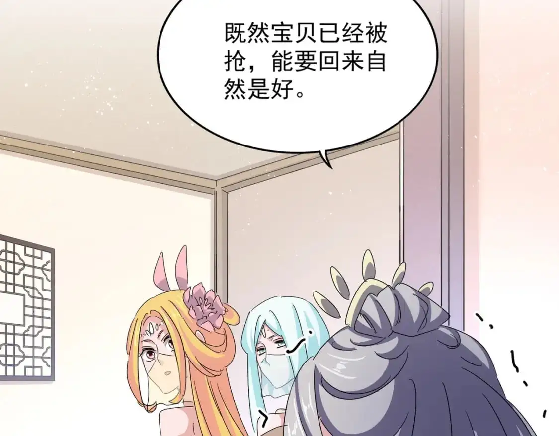 第458话 咳血中，勿扰74