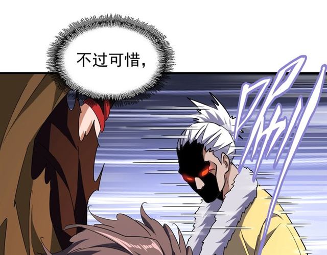 第85话 嘴强王者卓厨子25
