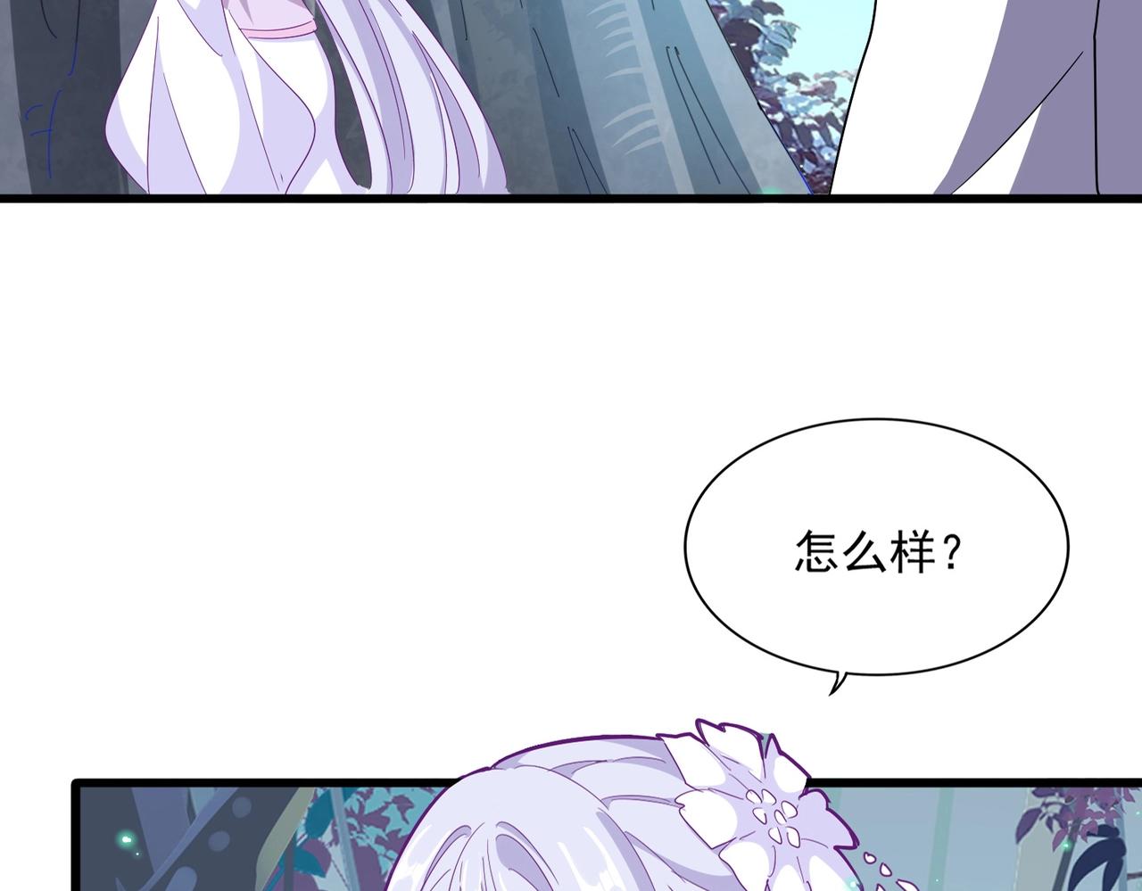 第320话 随心所欲的....4