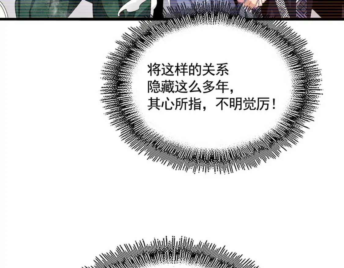 第486话 活捉冷无常！27