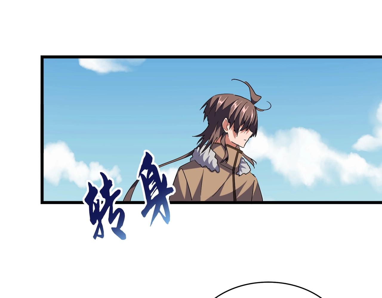 第249话 洛家欢迎您55