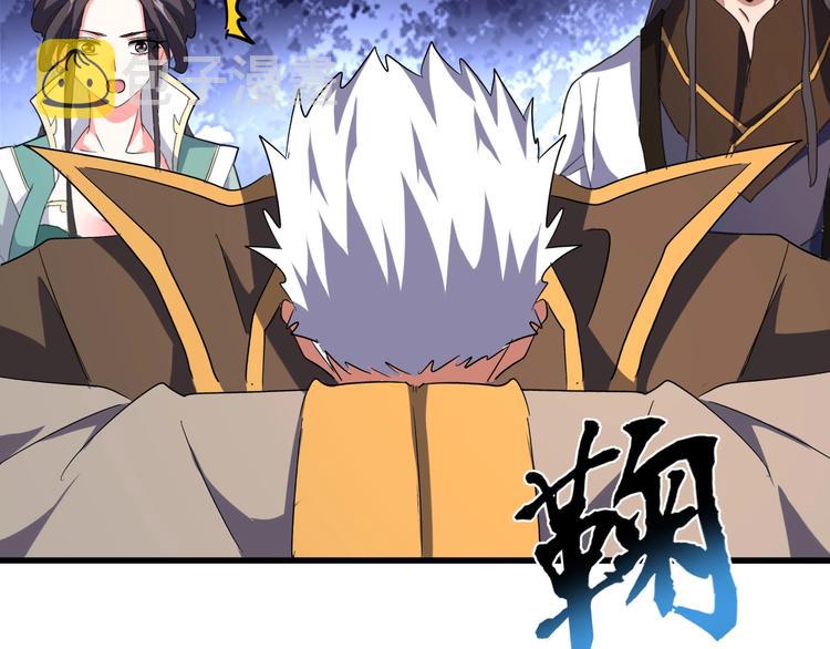 第141话 这小子！83