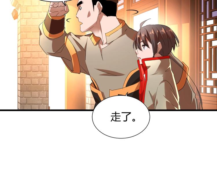 第14话 搅动风云19