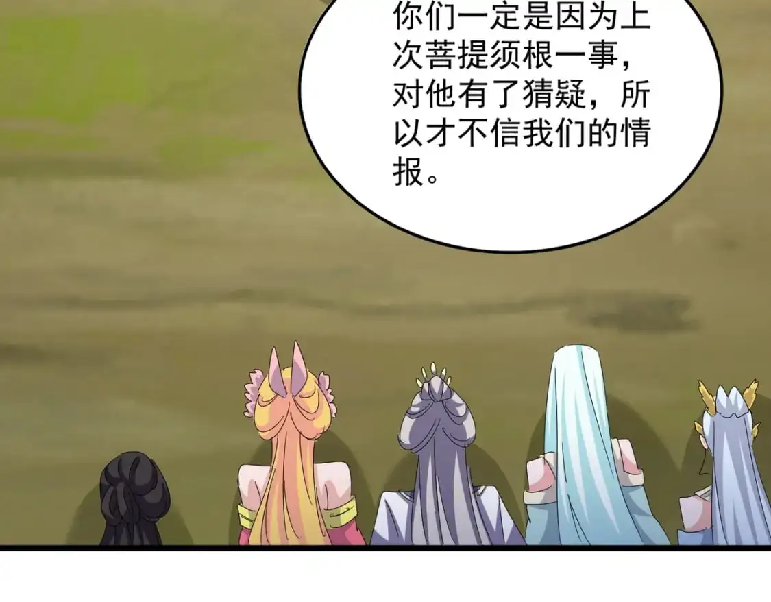 第463话 归心44