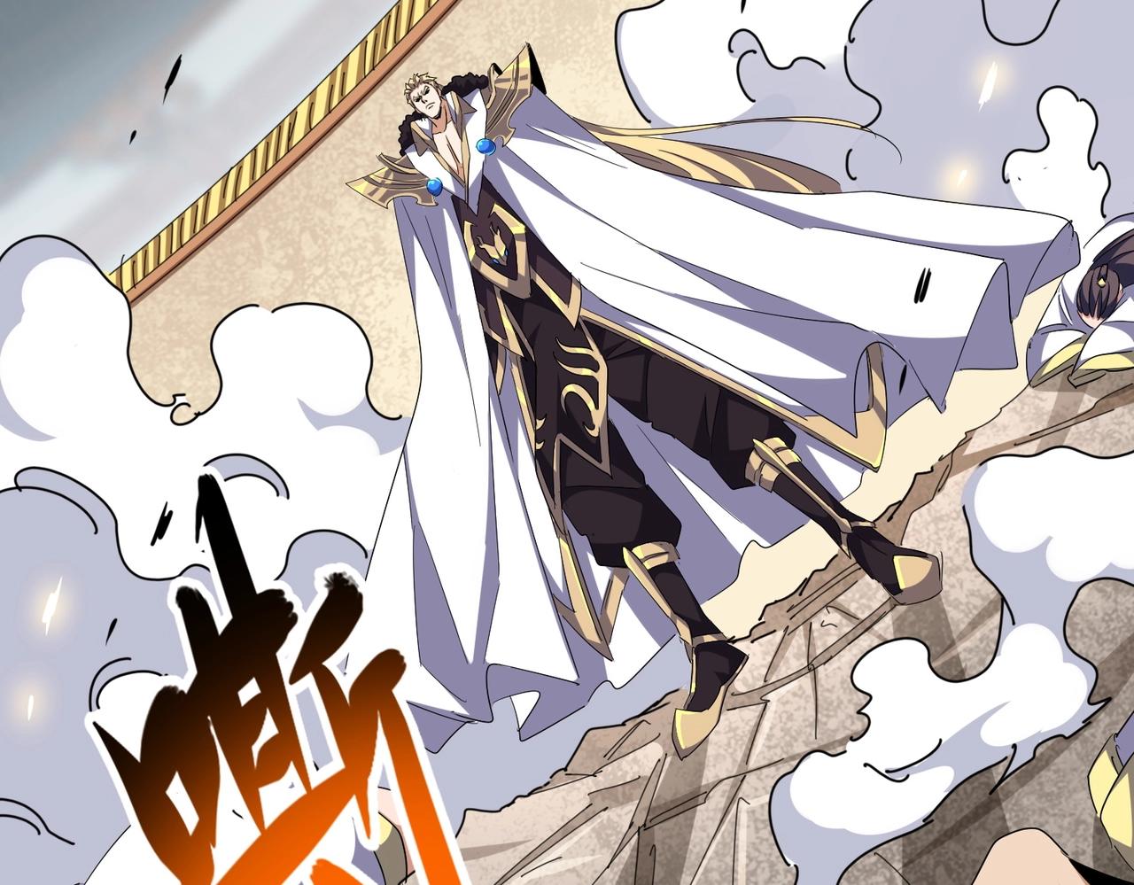 第295话 蚍蜉撼大树96