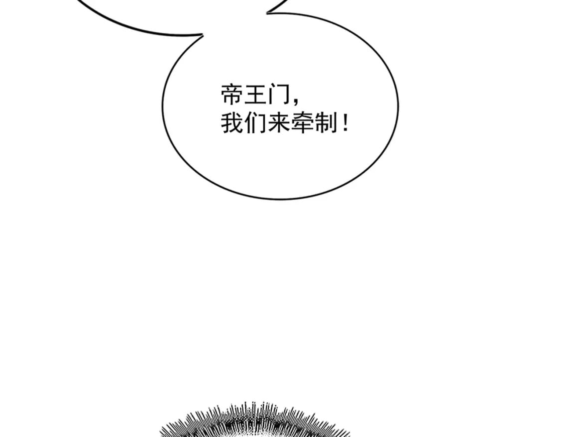 第369话 斩断情丝90