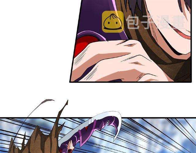 第54话 是....我输了！77