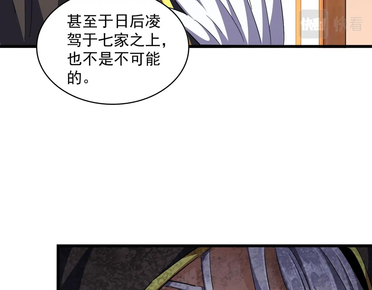 第289话 终于见面了，丞相113