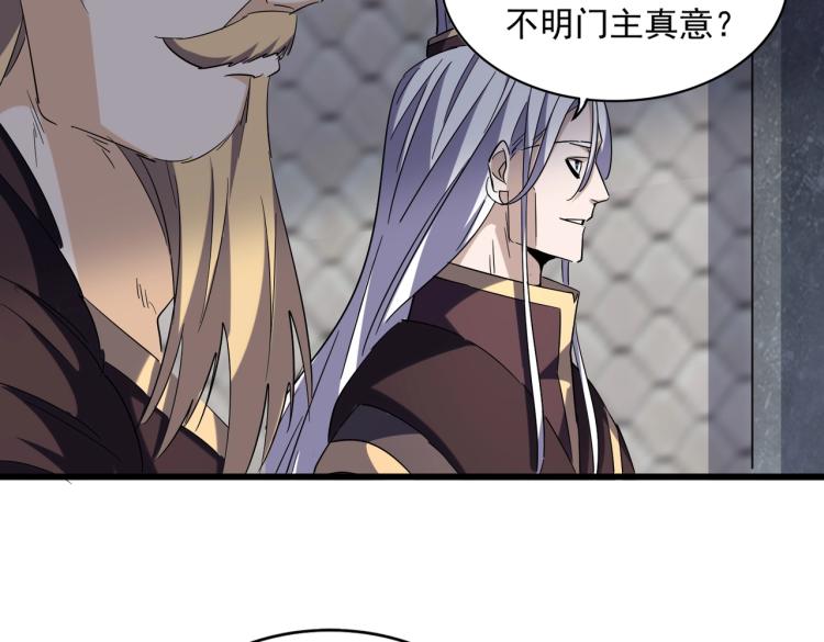 第221话 服从32
