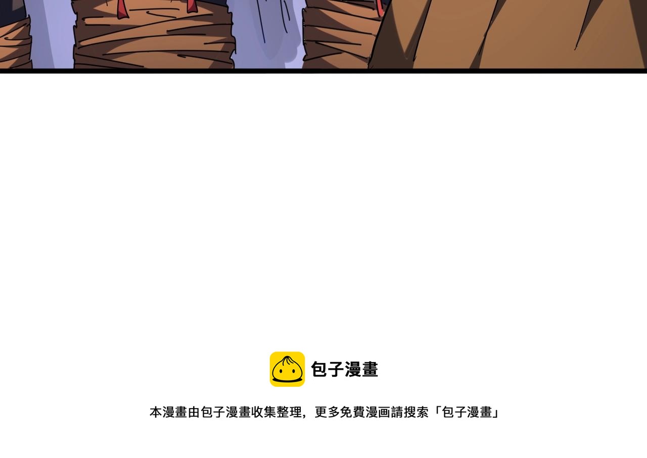 第265话 为我所用88