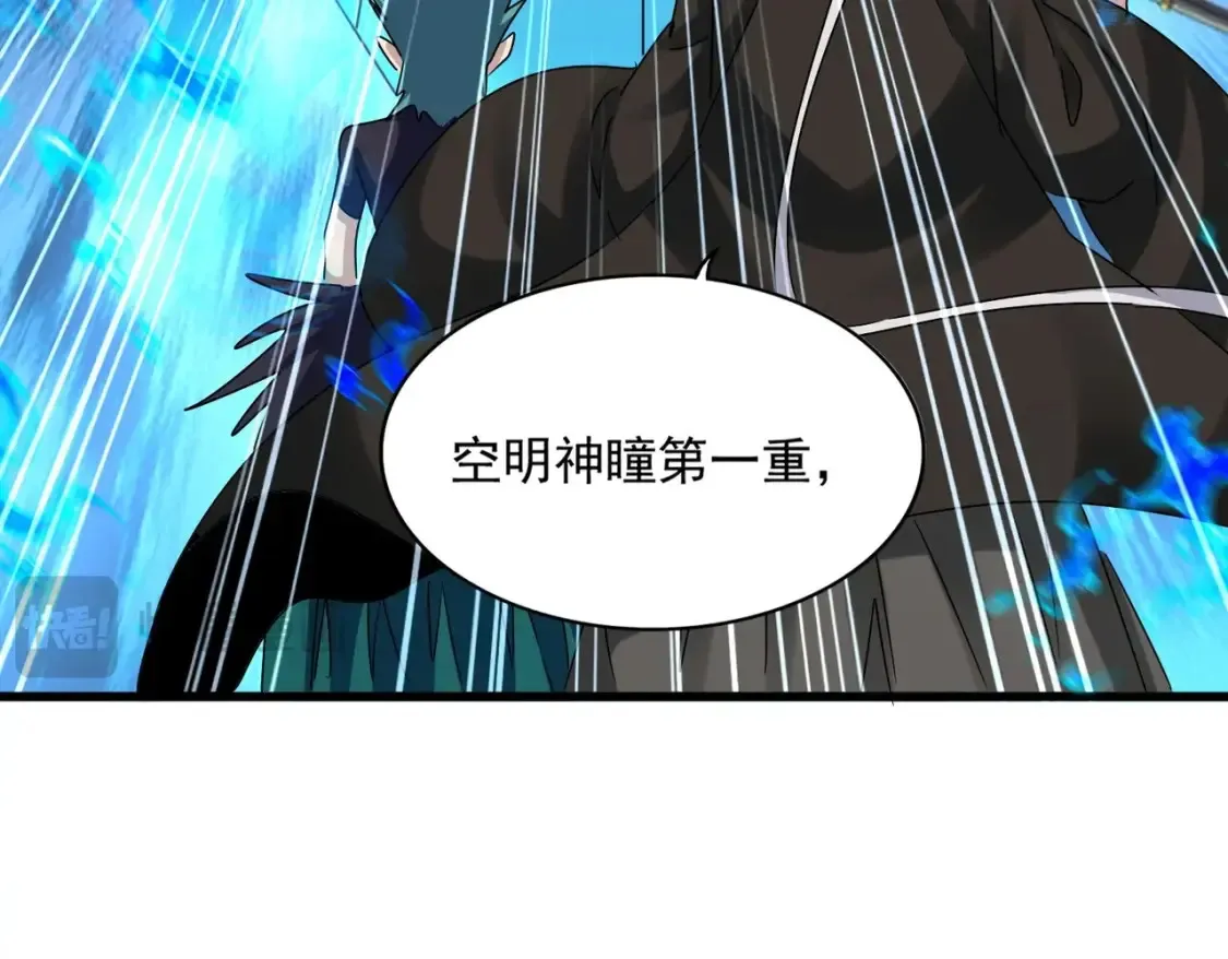 第505话 挑衅69