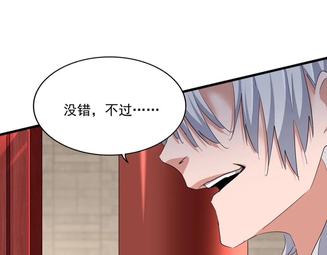 第393话 已死之人43