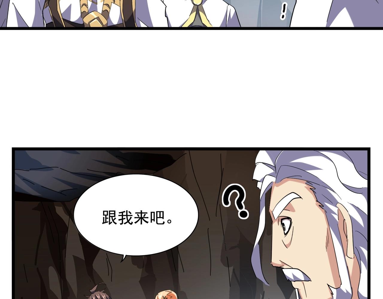第234话 结亲81